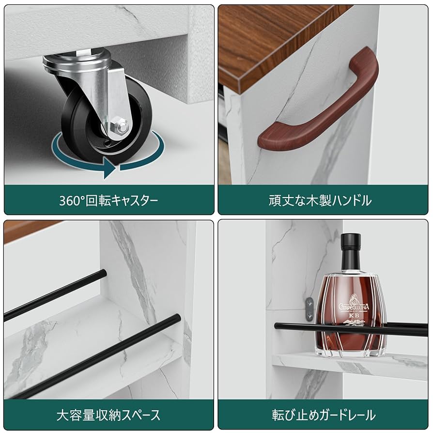 高級感のある大理石調　キッチンカート　ラック　収納　キャスター Amazon.co.jp: Frylr キッチンワゴン キャスター ハンドル 付き